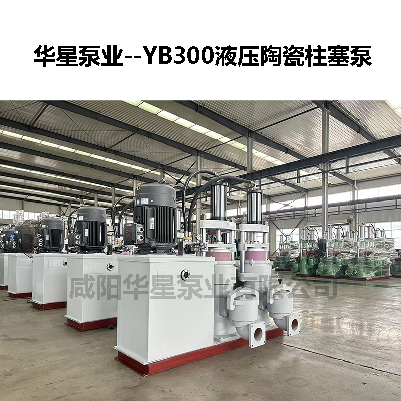 好的輸送，堅韌可靠：華星柱塞泵在現代化造紙廠的關鍵應用