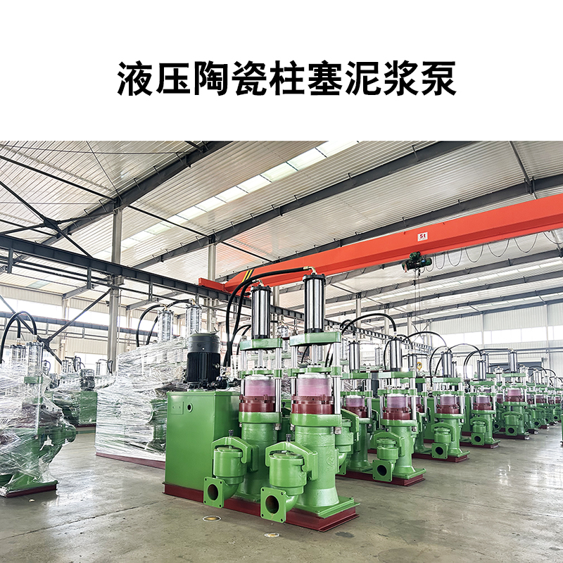 污泥壓濾機用什么泵好