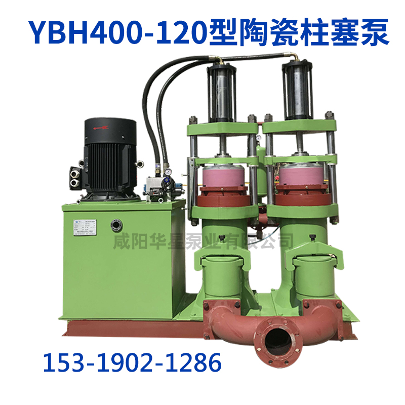YBH400-120壓濾機專用節(jié)能泵 YBH400-120壓濾機專用節(jié)能泵