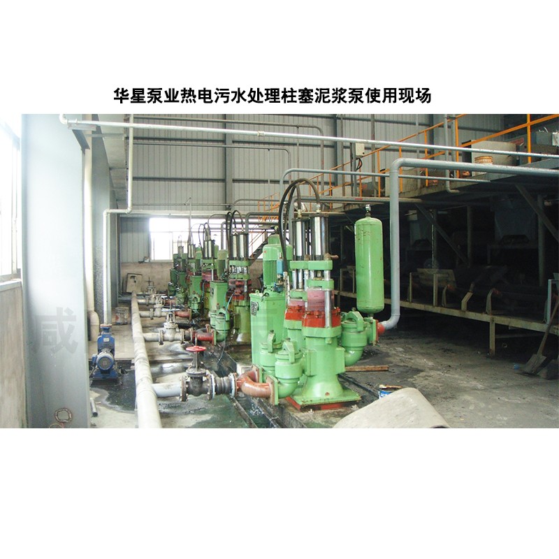 泥漿板框壓濾機專用節能注塞泵