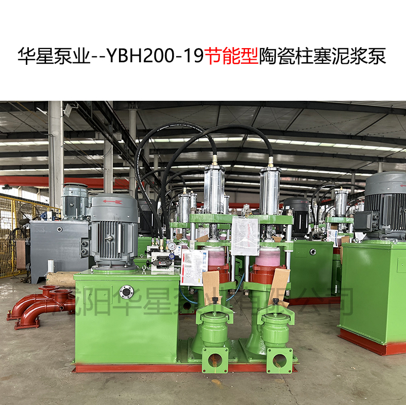 造紙廠效率瓶頸難破？柱塞泵讓紙漿輸送、黑液處理效率翻倍！